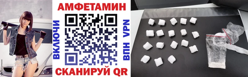 АМФ Premium  ОМГ ОМГ ССЫЛКА  Сухой Лог 