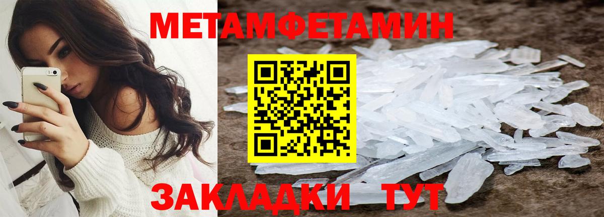 Сухой Лог  АМФ  Вход с VPN  АМФЕТАМИН 97% 