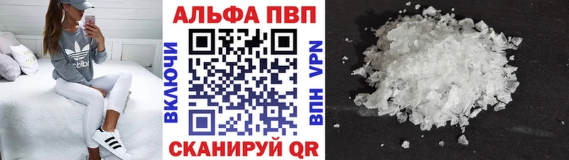 A PVP СК  Сухой Лог 