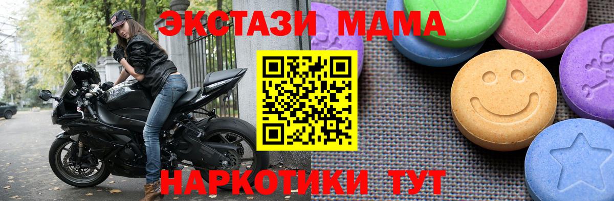 ЭКСТАЗИ Punisher  ссылка на мегу ссылки  Вход с VPN  Сухой Лог  Ecstasy louis Vuitton  Экстази 