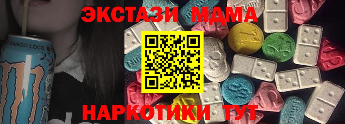 ЭКСТАЗИ Дубай Сухой Лог