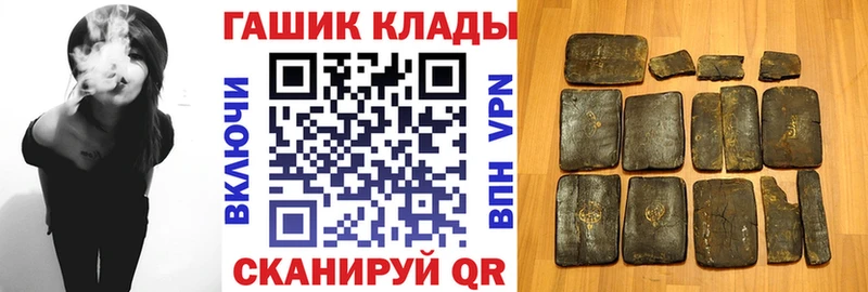 Гашиш гашик  МЕГА ссылки  Сухой Лог 