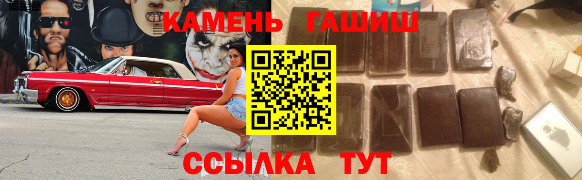 ГАШИШ гашик  Вход с VPN  ГАШИШ  Сухой Лог  хочу наркоту  ГАШИШ 40% ТГК 