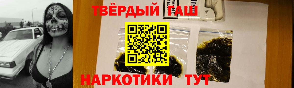 Гашиш Ice-O-Lator Сухой Лог