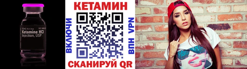 Кетамин ketamine  Сухой Лог 