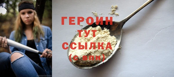 эйфоретик Абдулино