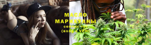 эйфоретик Абдулино