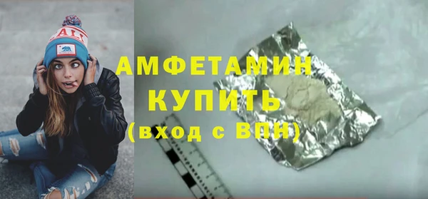 эйфоретик Абдулино