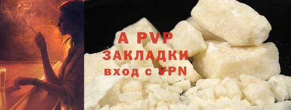 mdpv Абаза