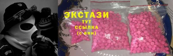 эйфоретик Абдулино