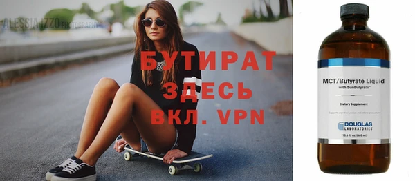эйфоретик Абдулино