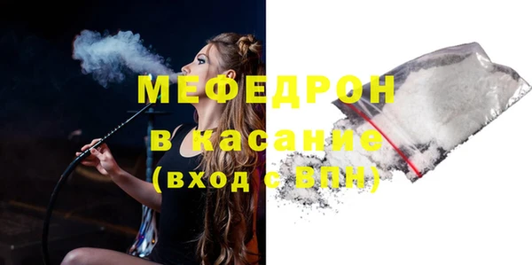 прущая мука Абинск
