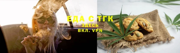 mdpv Абаза