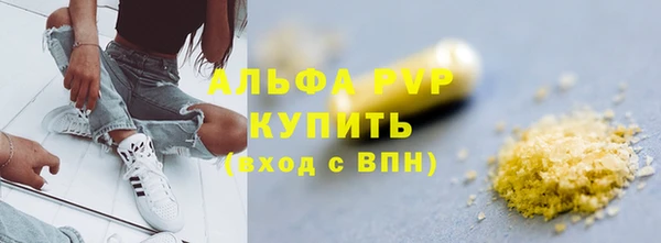 mdpv Абаза