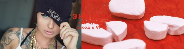 mdpv Абаза