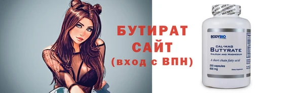 прущая мука Абинск