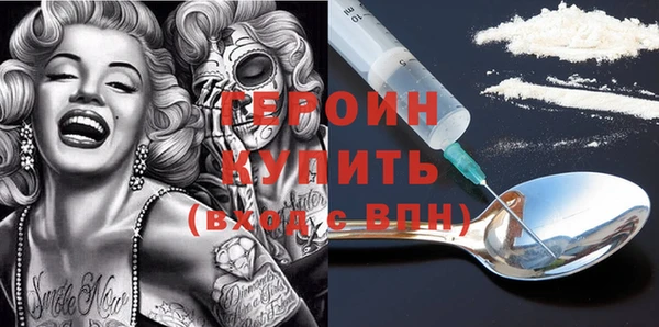 mdpv Абаза