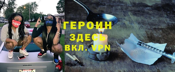 mdpv Абаза