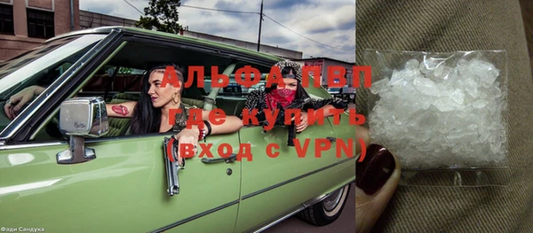mdpv Абаза