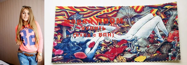 прущая мука Абинск