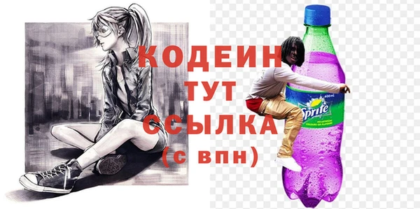 mdpv Абаза