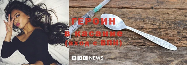 эйфоретик Абдулино