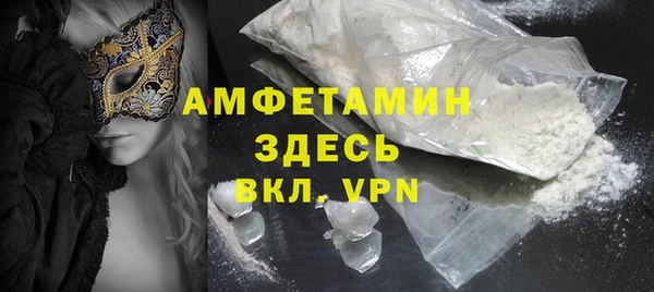 mdpv Абаза