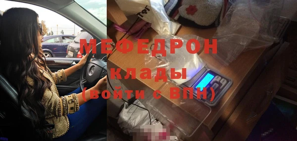 mdpv Абаза