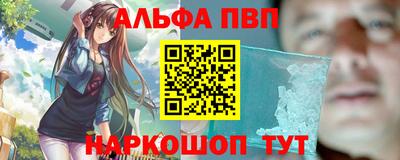 бутик Севастополь