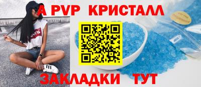 бутик Севастополь