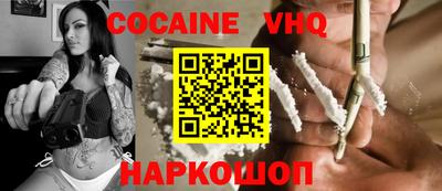 apvp Северобайкальск