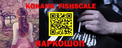 бутик Севастополь