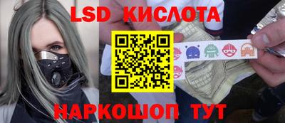бутик Севастополь