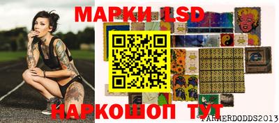 бутик Севастополь