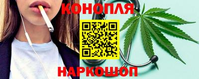 бутик Севастополь