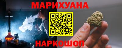 бутик Севастополь
