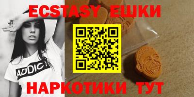 бутик Севастополь