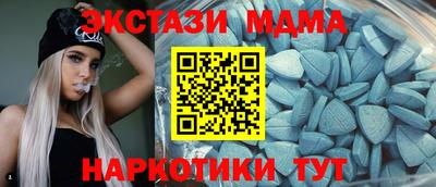 бутик Севастополь