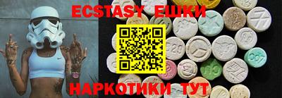 бутик Севастополь