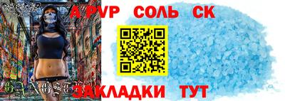 apvp Северобайкальск