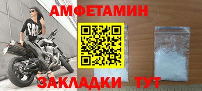 apvp Северобайкальск