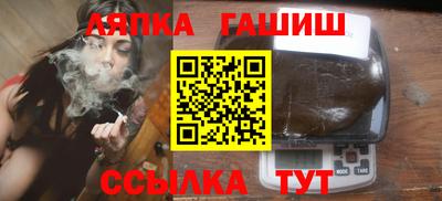 бутик Севастополь