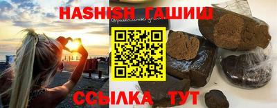 apvp Северобайкальск