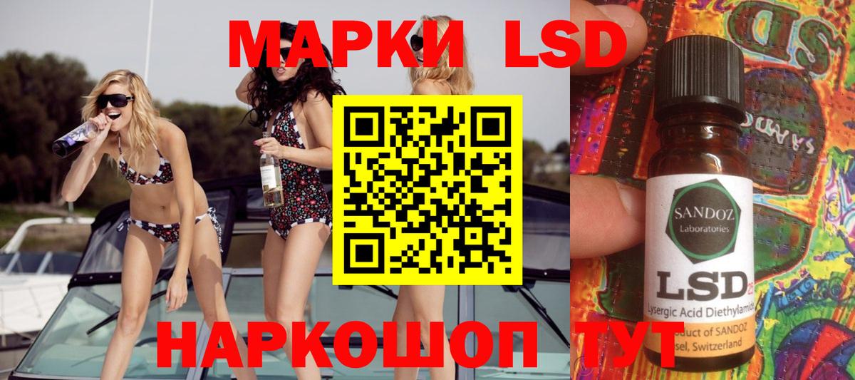 Лсд 25 экстази ecstasy Сухой Лог