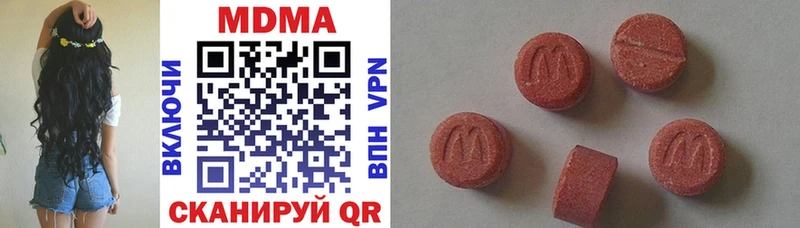 мориарти телеграм Сухой Лог MDMA молли