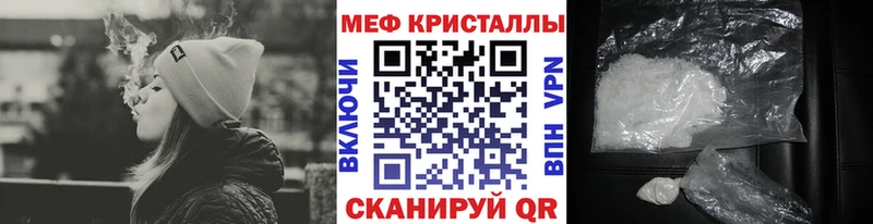 МЯУ-МЯУ mephedrone  ОМГ ОМГ как войти  площадка состав  Сухой Лог 