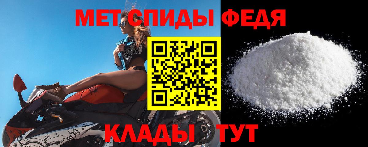 Метамфетамин Декстрометамфетамин 99.9% Сухой Лог