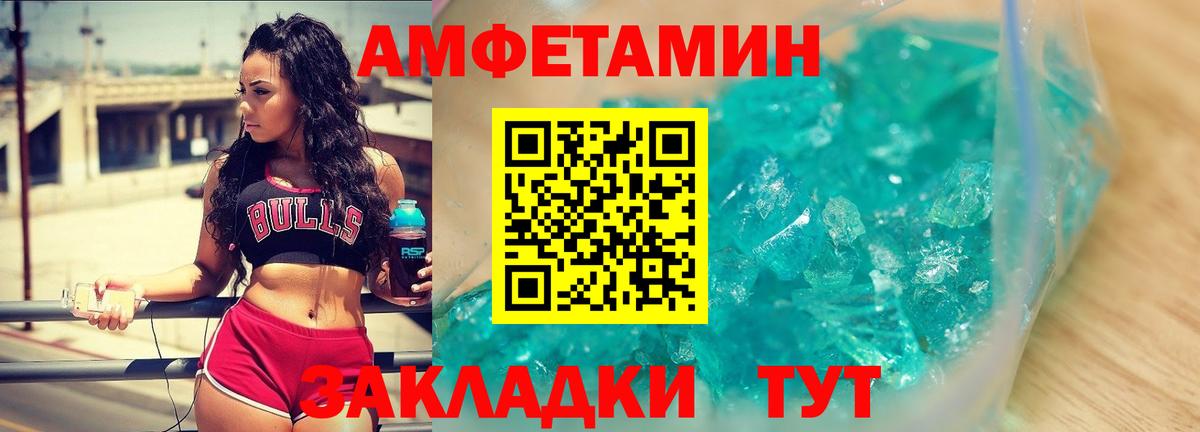 Метамфетамин Methamphetamine  Вход с VPN  Сухой Лог 