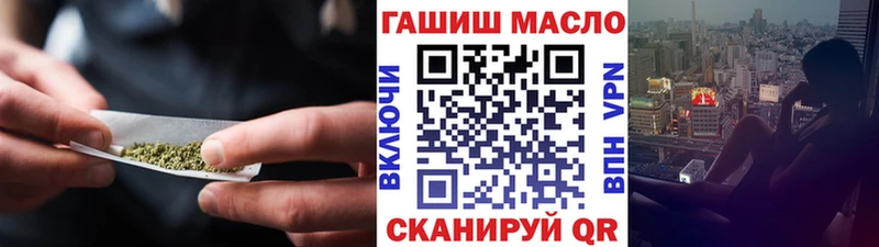ТГК концентрат  где купить наркоту  hydra как войти  Сухой Лог 