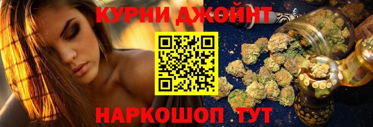 Бошки марихуана ГИДРОПОН Сухой Лог